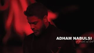 Adham Nabulsi  Howeh El Hob Official Music Video  ادهم نابلسي  هو الحب [upl. by Annabal]