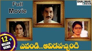 Salute Telugu Full Movie  Telugu Full Movies  Vishal Nayantara  Sri Balaji Video [upl. by Edana]