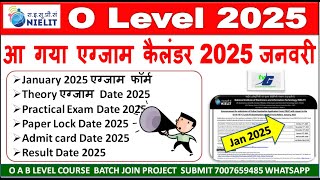 O LEVEL 2025 आ गया 2025 एग्जाम कैलंडर Exam Lock Date Theory Exam date Practical Exam date 2025 [upl. by Bobette589]