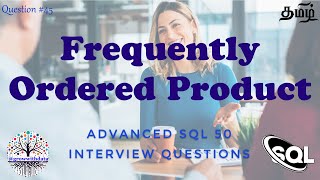 தமிழில்  Frequently Ordered Products  Advanced SQL Interview Questions  Data Engineer Interview [upl. by Ruon]