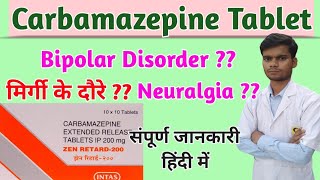 Zen retard tablet। Carbamazepine tablet। Zen retard 200 tablets uses in hindi। tegretol 200 tablets। [upl. by Novehs]