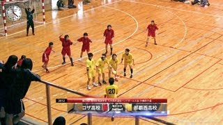 2012 琉球新報旗争奪 ハンドボール大会 決勝戦 Womens U17 [upl. by Nahtaoj938]