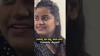 నాకన్నా మా అమ్మ చాలా బాగా Comedy చేస్తుంది  Mukku Avinash  shorts shortvideo ytshorts [upl. by Waechter]