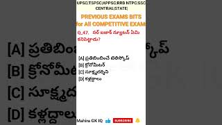 Chronometer invented byGK bits In Telugu Mahira GK IQ [upl. by Dareen123]