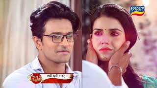 Sindurara Adhikara  6th Dec 2023  Episodic Promo1082  Tarang TV  Tarang Plus [upl. by Francesca210]