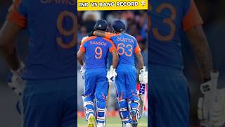 Ind vs bang record 🤯⏺️ trending shots vairalshort cricketlover cricketnews indvsban 297 [upl. by Mohandis]