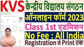 KVS Class 1 Admission Online Form 2023 ¦¦ How to Fill Kendriya Vidyalaya KVS Admission Form 2023 [upl. by Roselba955]