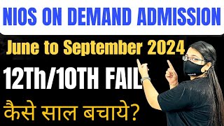 Nios on demand admission open   Nios on demand admission process  TOC admission in nios [upl. by Oflunra840]