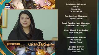 Baby Baji Ki Bahuwain Last Episode 75  Teaser  ARY Digital [upl. by Zzahc]