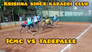 igmc vs tadepalle lepanga kabaddi kabaddilive trending krishna sports trend kabaddileague [upl. by Peppy975]