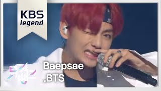 방탄소년단BTS  ‘뱁새Baepsae’ ㅣ 뮤직뱅크 Music Bank 20160513 [upl. by Ikcim]