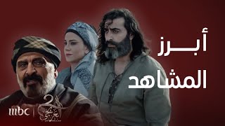 مسلسل العربجي 2  نقدم لكم أبرز مشاهد مسلسل العربجي ٢ لهذا الأسبوع [upl. by Kiyohara691]