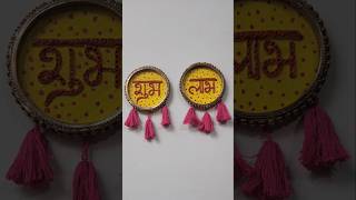 Shubh Labh  Diwali idea [upl. by Knowle]