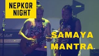 Samaya  Mantra live in Seoul Korea at KBS Arena Hall  NEPKOR NIGHT 2017 [upl. by Snow]