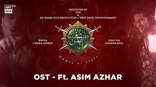 Sinf E Aahan  OST  Ft Asim Azhar  Official Video  ARY Digital [upl. by Yecac]