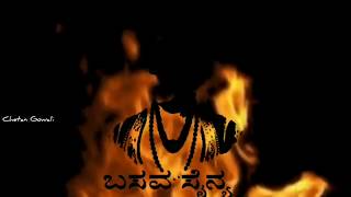 BasavaJayantiNewSong2019🚩  🚩Basava basava Uthsava Song🚩 [upl. by Uv396]