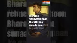 Hai preet jahan ki reet sadaa  India Independence Day  15 Aug  Manoj Kumar shorts bollywood [upl. by Nomla195]