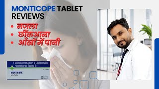 MONTICOPE TABLET REVIEWS  Cough and cold treatment  Sneezing  Runny nose  Itching treatment [upl. by Fleeman]