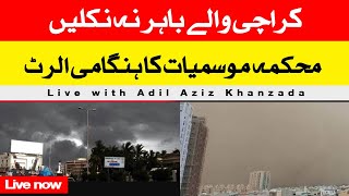 🔴 Cyclone Biparjoy live updates  Arabian sea Cyclone  Pakistan live news [upl. by Keelby]