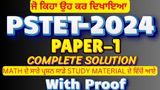 PSTET PAPER 1 COMPLETE SOLUTION By RAMAN SAXENA [upl. by Peters]