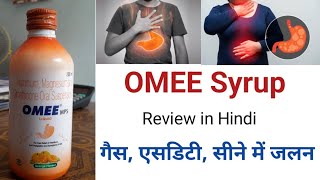 Omee MPS Antacid Liquid Review in Hindi Gas Acedity Best Syrup [upl. by Palecek]