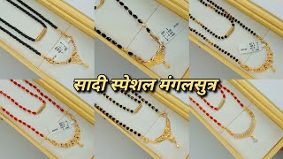 18k me sone ki pendant mangalsutra design 2023💯💯💯 [upl. by Fawnia301]