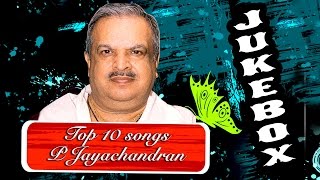 Top 10 songs P Jayachandran  Malayalam Movie Audio Jukebox [upl. by Darrow]