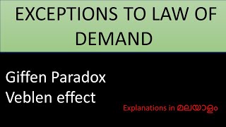 Exceptions to law of demand  Giffen paradox and Veblen effect Malayalam [upl. by Nav]