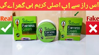 Stillmans Fairness Cream Original VS Stillmans Fairness Cream FakeCopy [upl. by Atinev]