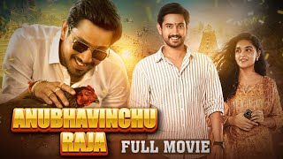 ANUBHAVINCHU RAJA Full Movie Hindi Dubbed 2023  Raj Tarun Kasish Khan  South Full Movie [upl. by Brittaney]