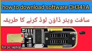 How to download software CH341A USB programmer for pc laptop iqbal tech tv [upl. by Ratcliff]