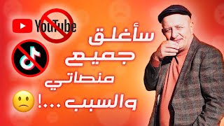 الجـ ـزائريون يجـبرون أسـعـد الشـرعي عـلى اغـ ـلاق حساباته كلها المغرب الجزائر تونس ليبيا [upl. by Adalheid]