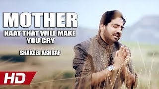 MOTHER NAAT THAT WILL MAKE YOU CRY  NI KITHEY TUR GAI EN MAAYEN  SHAKEEL ASHRAF  HITECH ISLAMIC [upl. by Nancie729]