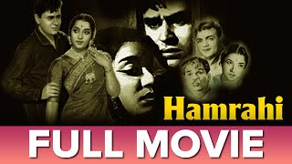 Hamrahi 1963 हमराही १९६३ Full Movie  Rajendra Kumar Tuli Jamuna Mehmood [upl. by Asilanom775]