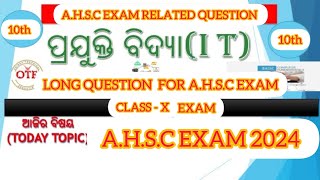 AHSC EXAM IT LONG QUESTION  IMPORTANT LONG QUESTION FOR 10TH ANNUAL EXAM [upl. by Stephie]