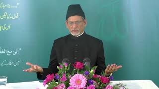 Jalsa Salana UK QampA Part 1  Hadhrat Abdul Ghaffar Janbah – Urdu [upl. by Anitsirk]