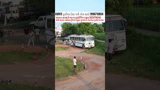 GSRTC Roadway Driver Test gsrtcdriver gujrat Heavy Vehicle Training School [upl. by Jay185]