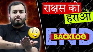 Rakshak Mat Bano😡 How to Cover Backlog  Alakh Sir Motivation  JEE NEET Motivation  PhysicsWallah [upl. by Ecnarrat]