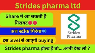 strides pharma share latest news  Strides pharma share news today  Strides pharma next target [upl. by Vanni]