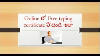 How to get free typing certificate in online in telugu [upl. by Manolo]