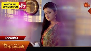 MrManaivi  Promo  24 June 2024  Tamil Serial  Sun TV [upl. by Alric]