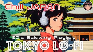 【Japanese 90s Relaxing Playlist】 Tokyo LoFi Jazz🗼Study amp Chill [upl. by Ravahs429]