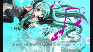 Kurutto Mawatte Ikkaiten full Hatsune Miku version with Lyrics [upl. by Burkle]