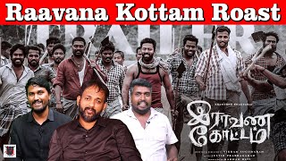 Raavana Kottam Roast  Shanthnu  Vikram Sugumaran  Minor Sathya Magizhnan  U2 Brutus Galata [upl. by Iadrahs760]