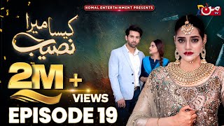 Kaisa Mera Naseeb  Episode 19  Namrah Shahid  Yasir Alam  MUN TV Pakistan [upl. by Switzer]