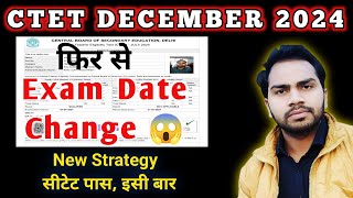 ctet exam date 2024  ctet december exam date 2024 New Strategy for Ctet pass  Ctet Dec 2024 ctet [upl. by Mcguire316]