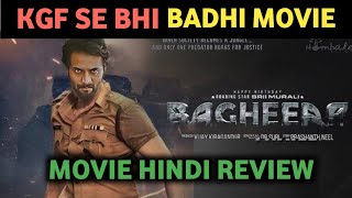 Bagheera Movie Hindi Review  Bagheera Review Hindi  Bagheera Movie Sri Murli Hindi Review [upl. by Atinrahs]