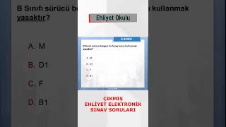 Ehliyet Sınavı Çıkmış Sorular 6 çıkmışehliyetsoruları ehliyetsınavsoruları [upl. by Cathy100]