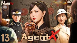 【ENG SUB】Episode 13丨Agent X丨X女特工丨Tiffany Tang，Luo Jin，Coco Lyu [upl. by Carrie979]