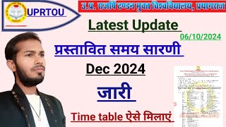 UPRTOU time table 2024 । ALL COURSE । UPRTOU ma exam time table 2024 [upl. by Assenahs]